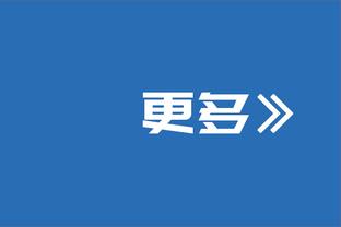 打得不错！克里斯蒂2中2拿到6分4板2助